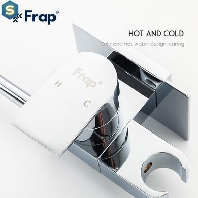 Набір гігієнічного душа прихованого монтажу Frap F7512 з паперотримачем, хром, Хром