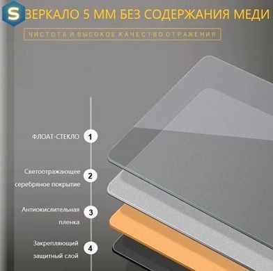 Зеркало Dusel DE-M3021 75x120, Белый