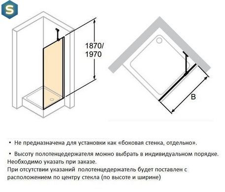 Бічна стінка Huppe Classics 2 100см C23605.069.321, прозорий, хром