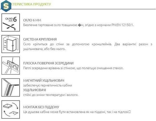 Душевая кабина Radaway Essenza Pro White KDD 80Lx90Rx200 10096080-04-01L+10096090-04-01R