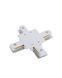 З'єднувач Nowodvorski 8836 Profile recessed x-connector IP20 Wh