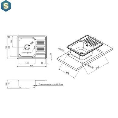 Кухонна мийка Kroner KRP Satin-6350 (0,8 мм) CV022779, Satin