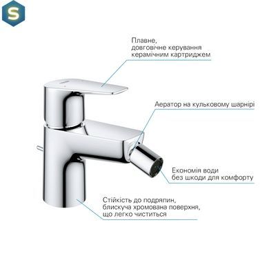 Змішувач для біде Grohe QuickFix StartEdge 23345001, Хром