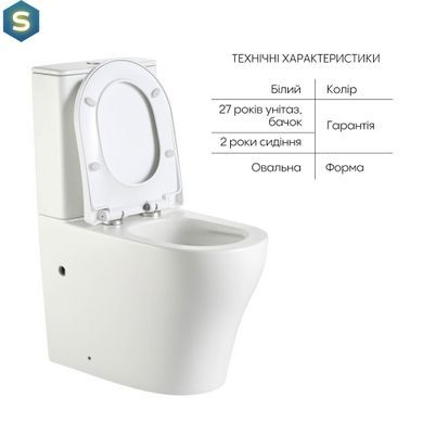 Унітаз підлоговий Qtap Virgo Ultra Quiet безобідковий з сидінням Soft-close White QT18226092AW, Білий