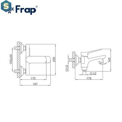 Смеситель для ванны Frap F3261, хром, Хром
