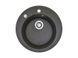 Кухонна мийка Adamant Sun 510x200 сірий 4824296100104, Каппучино