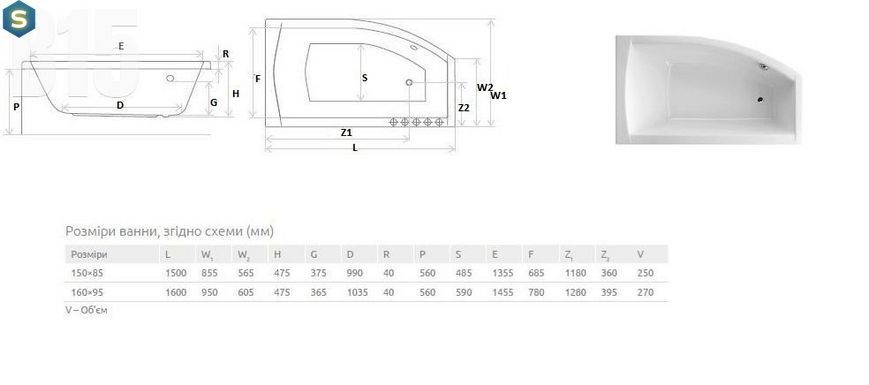 Ванна акриловая Radaway Sitera 160x95 + ножки / правая WA1-32-160х095P