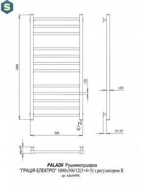 Електрична рушникосушка Paladii Грація Електро 1000x500/12R КВе009РR