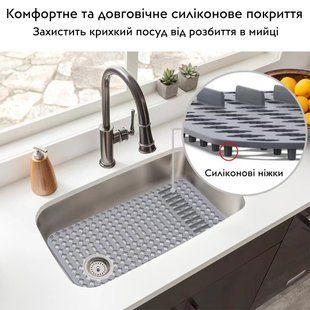 Силиконовый коврик в мойку термостойкий Nett SG-6433, Каппучино