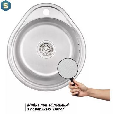 Кухонная мойка 480x430x160 мм + сифон Wezer 4843(06) D&eacute;cor, Decor