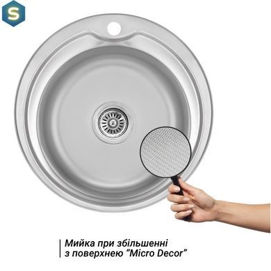 Кухонна мийка Lidz 510-D 0,8 мм Micro Decor (LIDZ510DEC), Decor