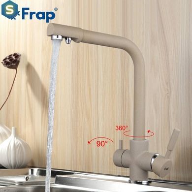 Смеситель для кухни однорычажный под фильтр латунь &Oslash;35 беж Frap 1/10 F4352-20, Бежевый