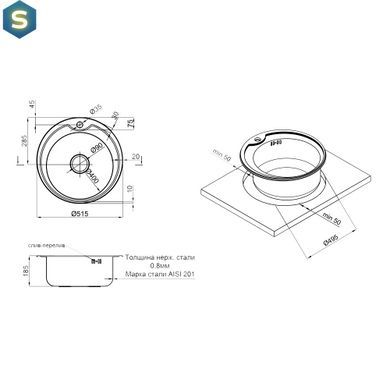 Кухонна мийка Lidz 510-D 0,8 мм Micro Decor (LIDZ510DEC), Decor