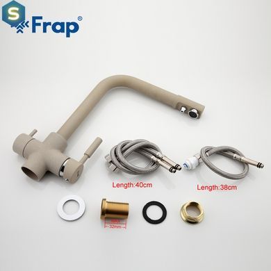 Смеситель для кухни однорычажный под фильтр латунь &Oslash;35 беж Frap 1/10 F4352-20, Бежевый