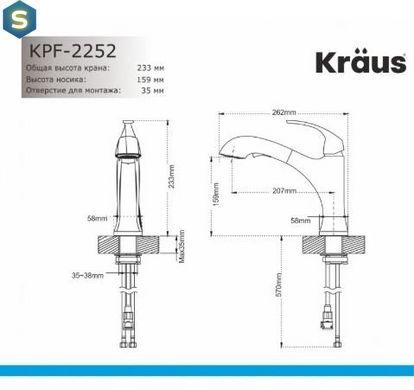 Змішувач для кухні Oren KPF-2252SFS, Хром матовий
