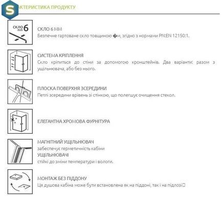 Душевая кабина Radaway Essenza Pro KDD 80Lx90Rx200 10096080-01-01L+10096090-01-01R
