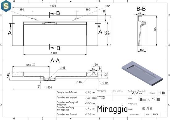 Умывальник Miraggio Olmos 1500 mirasoft 0001111, Белый матовый