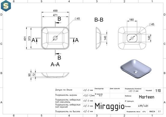 Умивальник Miraggio Marteen глянсовий з литого мармуру 499x401x90 00102701, Білий