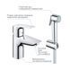 Змішувач з гігієнічною лійкою Grohe QuickFix StartEdge S-Size 23773001, Хром