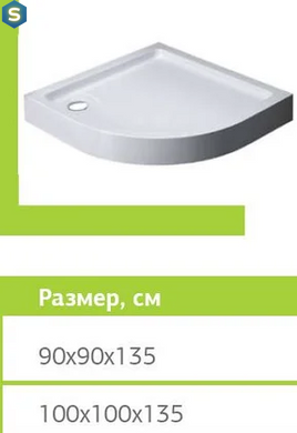 Піддон Primera Frame 100х100 см STQ2010