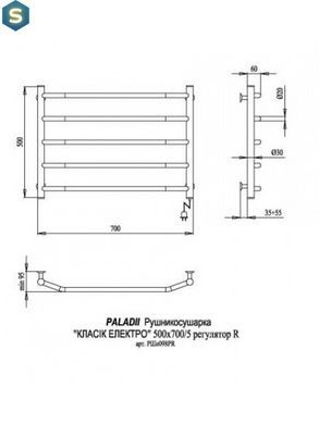 Електрична рушникосушка Paladii Класік Електро 500x700/5R РШе098РR