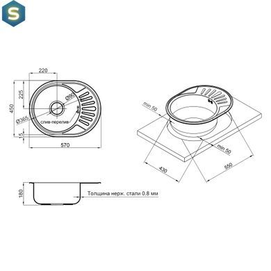 Кухонная мойка Lidz 5745 0,8 мм Micro Decor (LIDZ5745MDEC), Decor