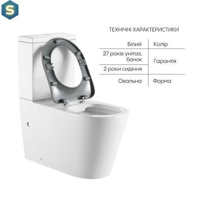 Унітаз підлоговий Qtap Freedom інклюзивний Rimless безобідковий з сидінням Soft-close White QT22226098W, Білий