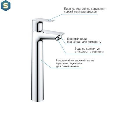 Смеситель для раковины Grohe QuickFix StartEdge XL-Size 23777001 с донным клапаном, Хром