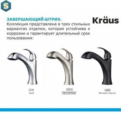 Змішувач для кухні Oren KPF-2252MB, Черный матовый