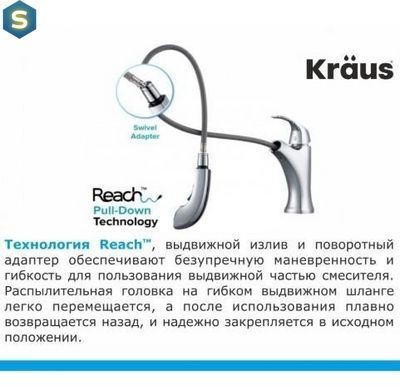 Змішувач для кухні Oren KPF-2252MB, Черный матовый