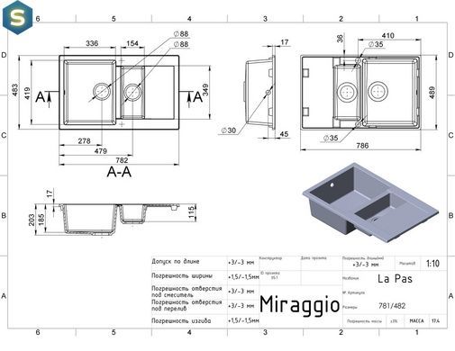 Кухонная мойка гранитная Miraggio LaPas sand 786x489x203 00207704, Sand