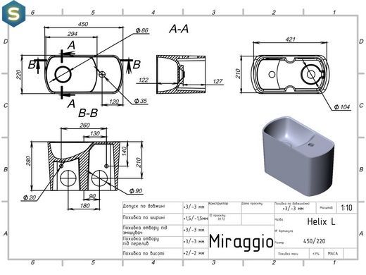 Умивальник Miraggio Helix L глянцевий 0001606, Білий
