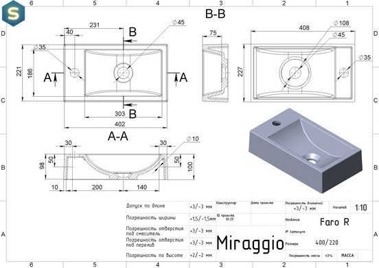 Умывальник Miraggio Faro R глянцевый из литого мрамора 408x227x100 00101101, Белый