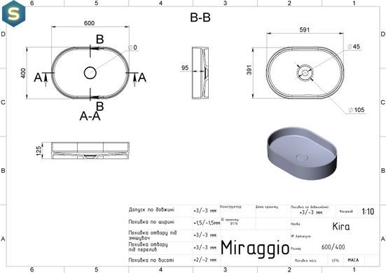 Умывальник Miraggio Kira mirasoft 0001051, Белый матовый