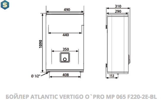 Бойлер Atlantic Vertigo O`Pro MP 065 F220-2E-BL