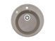 Кухонная мойка Adamant Sun &Oslash;510x200 terra 000000571, Терра