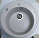 Кухонная мойка Adamant Sun &Oslash;510x200 terra 000000571, Терра