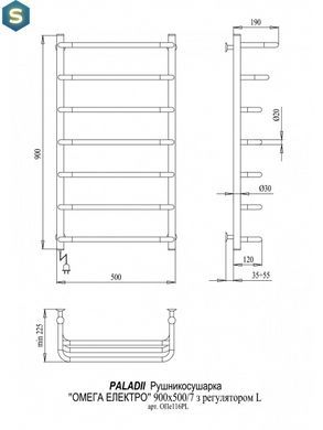Електрична рушникосушка Paladii Омега Електро 900x500/7L ОПе116РL