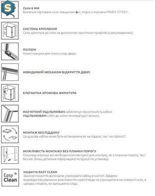 Душевая кабина Radaway Idea PDD 90Lx80Rx200 стекло прозрачное 387139-01-01 + 387151-01-01