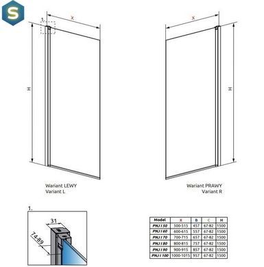 Шторка для ванни Radaway Nes Black PNJ 50 10011050-54-01R права