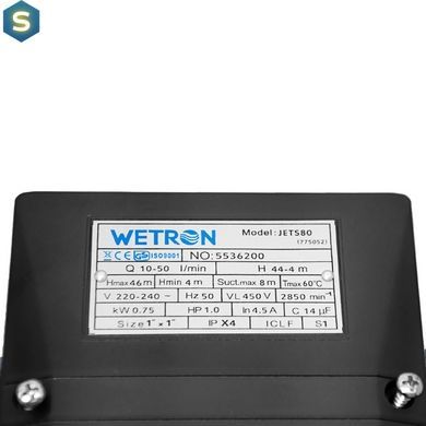 Насос поверхностный Wetron JETS80 0,75 кВт. 46м-50 л/мин (нерж..корпус - самовс/н.) 775052