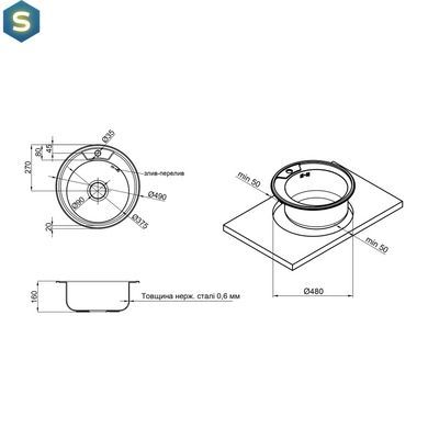 Кухонная мойка Kroner KRP Satin-490 (0,6 мм) CV022764, Satin