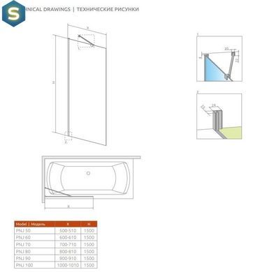 Шторка для ванни Radaway Idea PNJ 50 см скло прозоре 10001050-01-01
