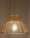 Подвесной светильник Nowodvorski 10572 Kymi C E27 1x25W IP20 Вeige