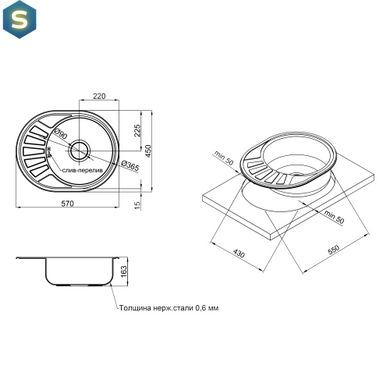 Кухонная мойка Lidz 5745 0,6 мм Satin (LIDZ574506SAT), Satin