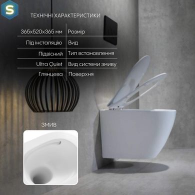 Унітаз підвісний Qtap Robin Ultra Quiet безобідковий з сідінням Soft-close 520x365x365 мм White, Білий