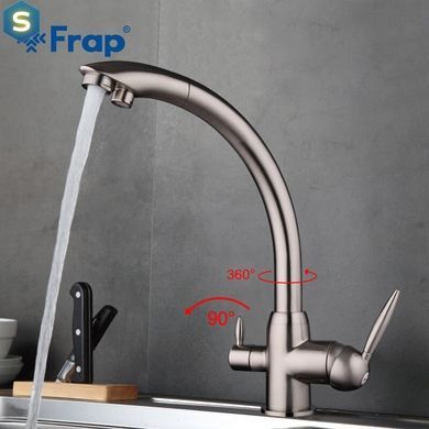 Смеситель для кухни однорычажный под фильтр латунь &Oslash;35 сатин Frap 1/10 F4399-5, Хром матовый