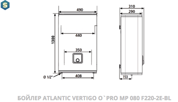 Бойлер Atlantic Vertigo O`Pro MP 080 F220-2E-BL