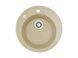 Кухонная мойка Adamant Sun &Oslash;510x200 Бежевый ivory 000000573, Бежевый