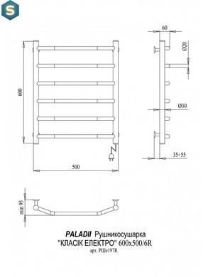 Електрична рушникосушка Paladii Класік Електро 600x500/6R РШе197РR